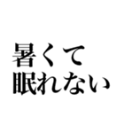 あつおか（暑すぎてあたまおかしい）（個別スタンプ：17）