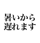 あつおか（暑すぎてあたまおかしい）（個別スタンプ：18）