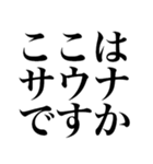 あつおか（暑すぎてあたまおかしい）（個別スタンプ：20）