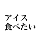 あつおか（暑すぎてあたまおかしい）（個別スタンプ：23）