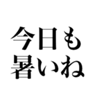 あつおか（暑すぎてあたまおかしい）（個別スタンプ：26）