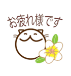 【野良の惑星】のらねこ丁寧スタンプ（個別スタンプ：2）