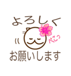 【野良の惑星】のらねこ丁寧スタンプ（個別スタンプ：4）