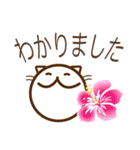 【野良の惑星】のらねこ丁寧スタンプ（個別スタンプ：9）