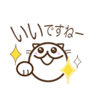 【野良の惑星】のらねこ丁寧スタンプ（個別スタンプ：10）