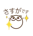 【野良の惑星】のらねこ丁寧スタンプ（個別スタンプ：11）