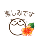 【野良の惑星】のらねこ丁寧スタンプ（個別スタンプ：12）
