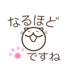 【野良の惑星】のらねこ丁寧スタンプ（個別スタンプ：13）