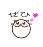 【野良の惑星】のらねこ丁寧スタンプ（個別スタンプ：15）