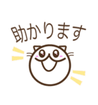 【野良の惑星】のらねこ丁寧スタンプ（個別スタンプ：16）