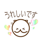 【野良の惑星】のらねこ丁寧スタンプ（個別スタンプ：18）