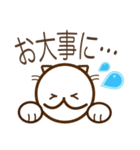 【野良の惑星】のらねこ丁寧スタンプ（個別スタンプ：24）