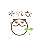 【野良の惑星】のらねこ丁寧スタンプ（個別スタンプ：26）