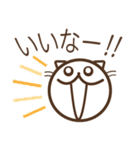 【野良の惑星】のらねこ丁寧スタンプ（個別スタンプ：27）