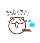 【野良の惑星】のらねこ丁寧スタンプ（個別スタンプ：29）