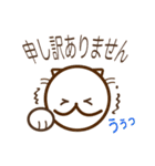 【野良の惑星】のらねこ丁寧スタンプ（個別スタンプ：31）