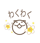 【野良の惑星】のらねこ丁寧スタンプ（個別スタンプ：35）