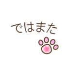 【野良の惑星】のらねこ丁寧スタンプ（個別スタンプ：36）