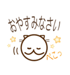 【野良の惑星】のらねこ丁寧スタンプ（個別スタンプ：40）