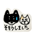 黒柴と猫のスタンプ 日常会話（個別スタンプ：3）