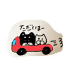 黒柴と猫のスタンプ 日常会話（個別スタンプ：9）