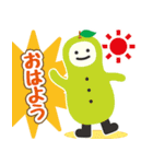 茂木町ゆずの妖精ゆずも（個別スタンプ：1）