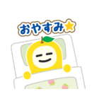 茂木町ゆずの妖精ゆずも（個別スタンプ：3）