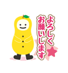 茂木町ゆずの妖精ゆずも（個別スタンプ：4）