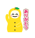 茂木町ゆずの妖精ゆずも（個別スタンプ：5）