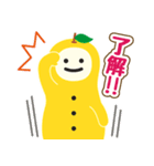 茂木町ゆずの妖精ゆずも（個別スタンプ：8）