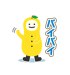 茂木町ゆずの妖精ゆずも（個別スタンプ：9）