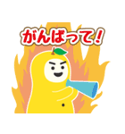 茂木町ゆずの妖精ゆずも（個別スタンプ：10）