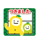 茂木町ゆずの妖精ゆずも（個別スタンプ：14）
