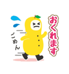 茂木町ゆずの妖精ゆずも（個別スタンプ：15）