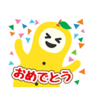 茂木町ゆずの妖精ゆずも（個別スタンプ：17）