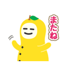 茂木町ゆずの妖精ゆずも（個別スタンプ：20）