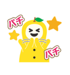 茂木町ゆずの妖精ゆずも（個別スタンプ：22）