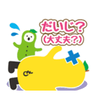 茂木町ゆずの妖精ゆずも（個別スタンプ：23）