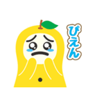 茂木町ゆずの妖精ゆずも（個別スタンプ：25）
