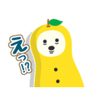 茂木町ゆずの妖精ゆずも（個別スタンプ：26）