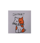 ミーとオマメ イラスト版（個別スタンプ：1）