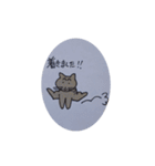 ミーとオマメ イラスト版（個別スタンプ：12）