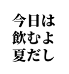 夏きてるけど、どーする？（個別スタンプ：27）