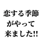 夏きてるけど、どーする？（個別スタンプ：28）