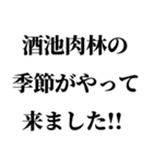 夏きてるけど、どーする？（個別スタンプ：29）