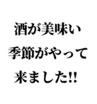 夏きてるけど、どーする？（個別スタンプ：30）