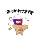 かえるのTOPPYたちの使える40会話集第3弾（個別スタンプ：8）