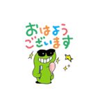 かえるのTOPPYたちの使える40会話集第3弾（個別スタンプ：9）