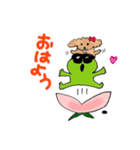 かえるのTOPPYたちの使える40会話集第3弾（個別スタンプ：10）