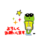 かえるのTOPPYたちの使える40会話集第3弾（個別スタンプ：11）